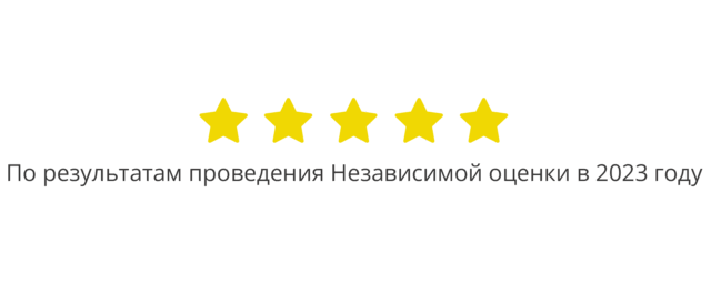 Оценка качества