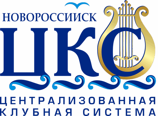 Муниципальное бюджетное учреждение «Централизованная клубная система»