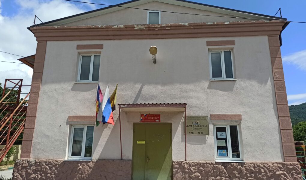 Дом культуры с. Кирилловка